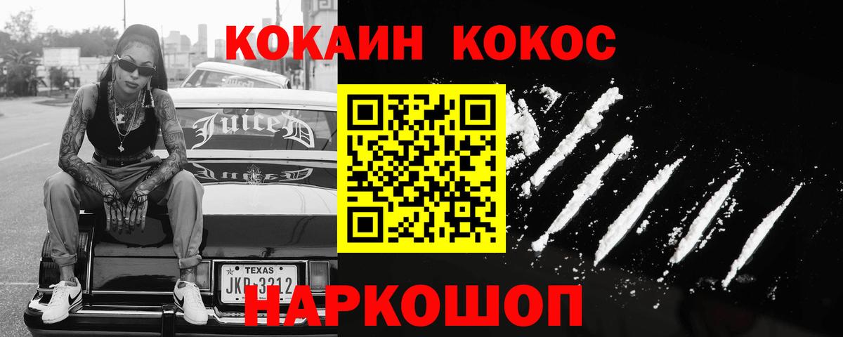 Кокаин Columbia Керчь