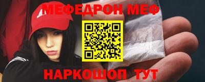 бутират Камышлов