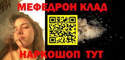 а пвп мука Кандалакша