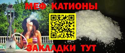 бутират Камышлов