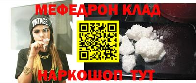 тгк Канаш