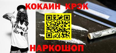 тгк Канаш