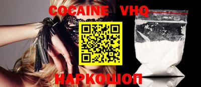 тгк Канаш