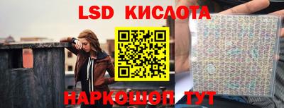 тгк Канаш