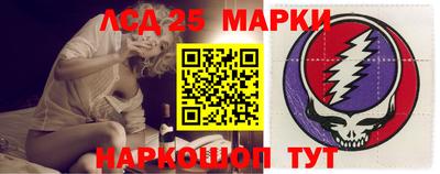 бутират Камышлов