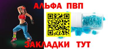а пвп мука Кандалакша