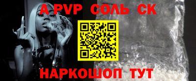 бутират Камышлов