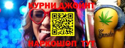 бутират Камышлов