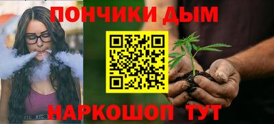 тгк Канаш