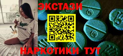 тгк Канаш