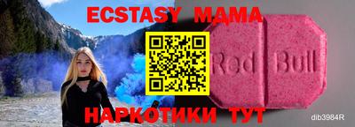 бутират Камышлов