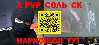 тгк Канаш
