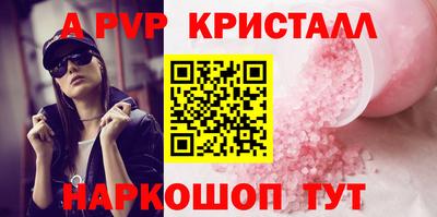 бутират Камышлов