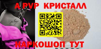 а пвп мука Кандалакша