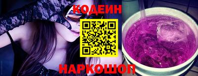 бутират Камышлов