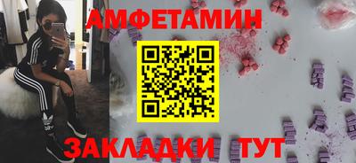а пвп мука Кандалакша