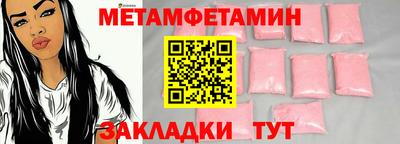 бутират Камышлов