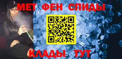 бутират Камышлов