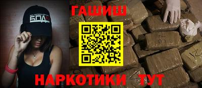 а пвп мука Кандалакша