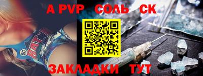 тгк Канаш