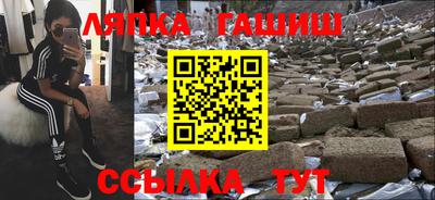 таблы Магнитогорск