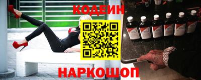 бутират Камышлов