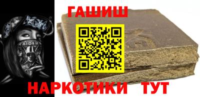 бутират Камышлов