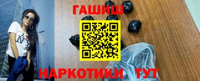 бутират Камышлов