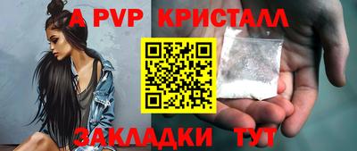бутират Камышлов