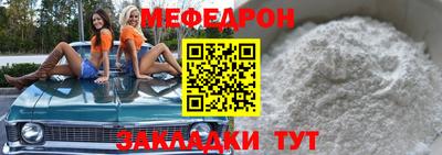 а пвп мука Кандалакша
