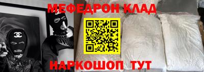 бутират Камышлов