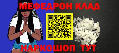 тгк Канаш