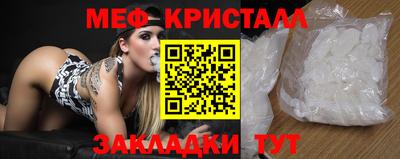 бутират Камышлов