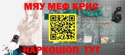 а пвп мука Кандалакша