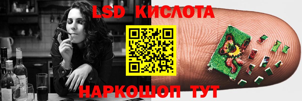 ЛСД экстази кислота  Лсд 25 экстази  Вход с VPN  Керчь  Лсд 25 экстази кислота 