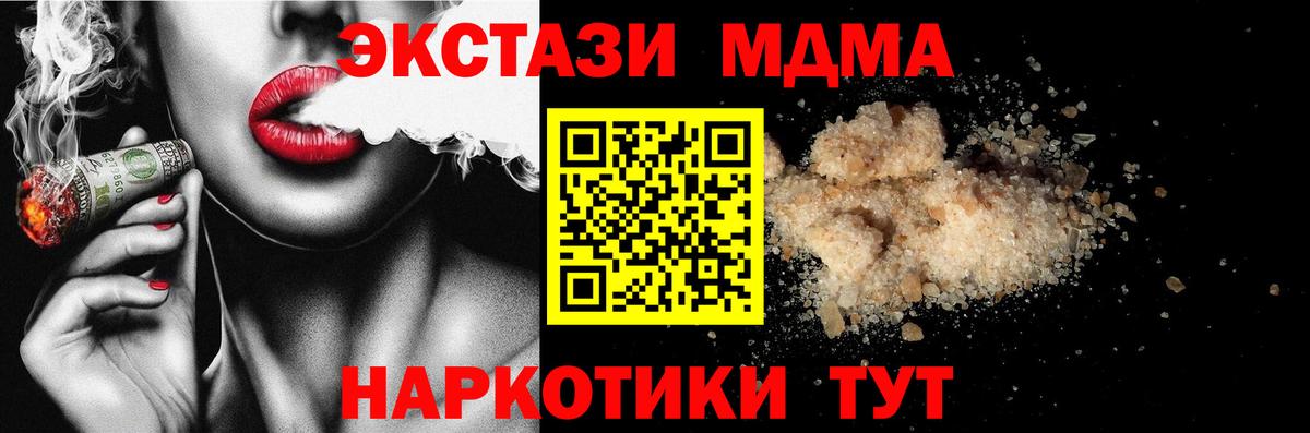  Кокаин Керчь