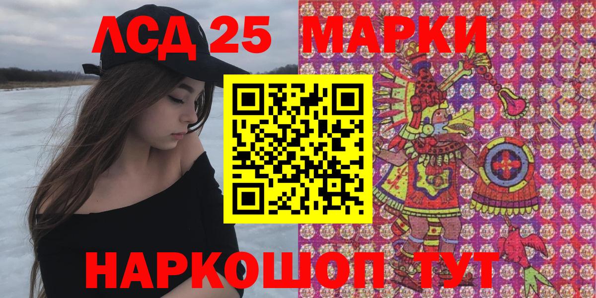 Марки NBOMe 1,8мг  Марки N-bome  Керчь  Марки NBOMe 1,8мг  Вход с VPN 