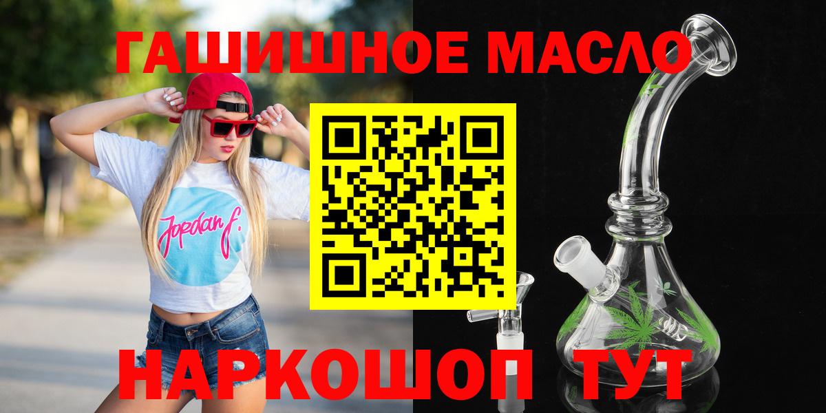ТГК вейп Керчь