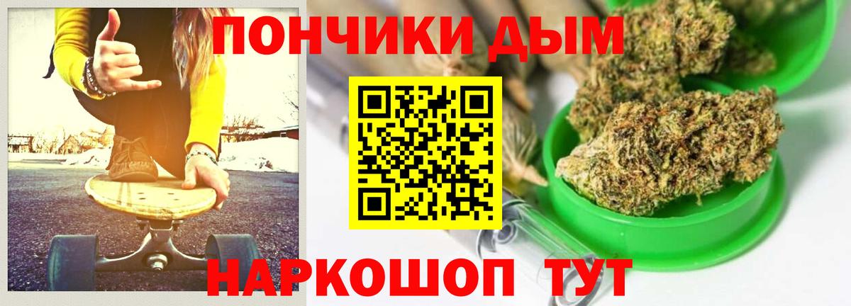 Керчь  Вход с VPN  Меф МЯУ МЯУ кристаллы  МАРИХУАНА  Мефедрон  ГАШ 