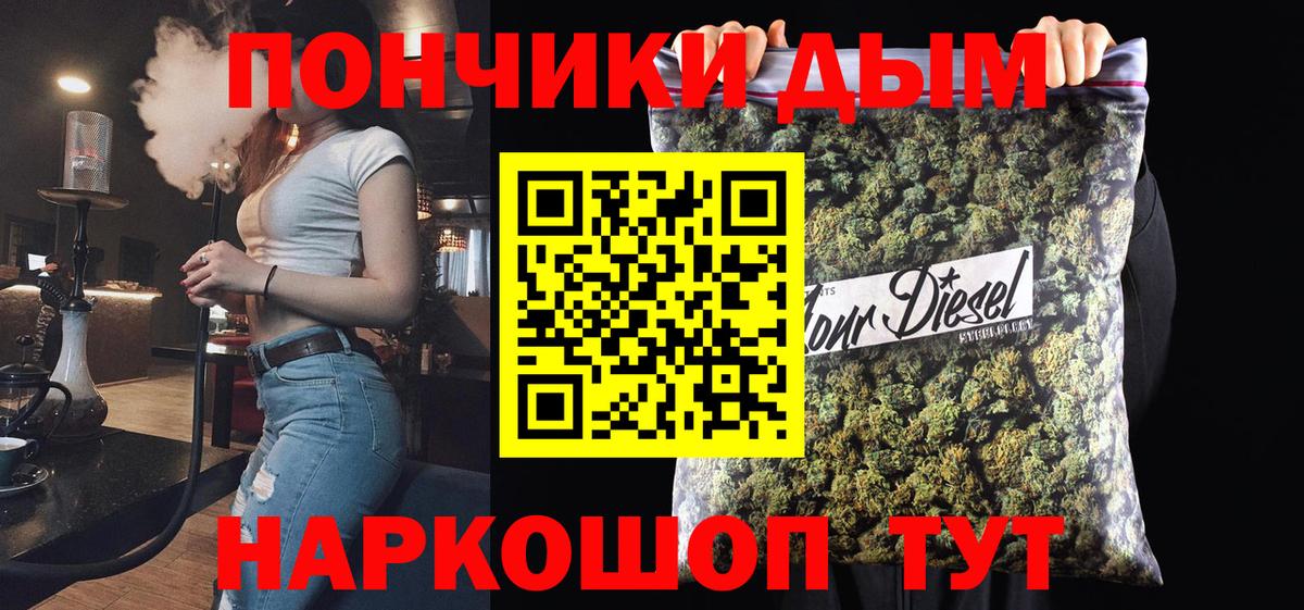 Каннабис AK-47 Керчь